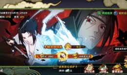 火影忍者最新爆料9.5,9.5版本揭秘神秘新篇章！