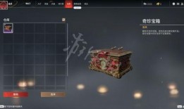 永劫最新宝箱爆料在哪,探寻神秘生成之地